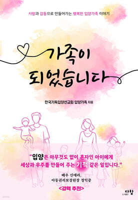 책 정보