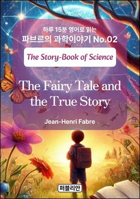 The Fairy Tale and the True Story