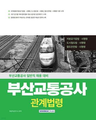 책 정보