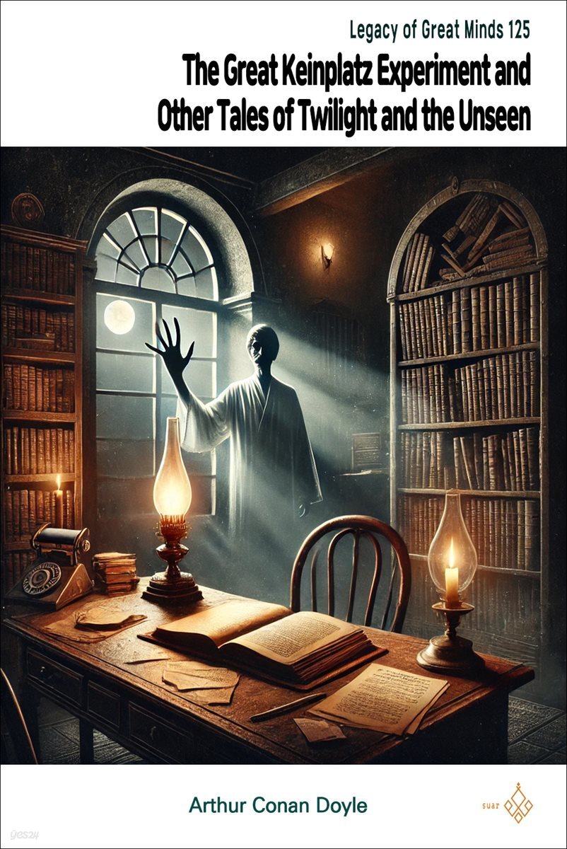 The Great Keinplatz Experiment and Other Tales of Twilight and the Unseen