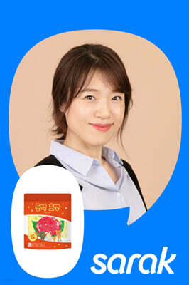 [독서모임] 『동백 호빵』 백유연 작가와의 만남&계절 음식 그리기