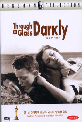 ſ  ǲ Through a Glass Darkly