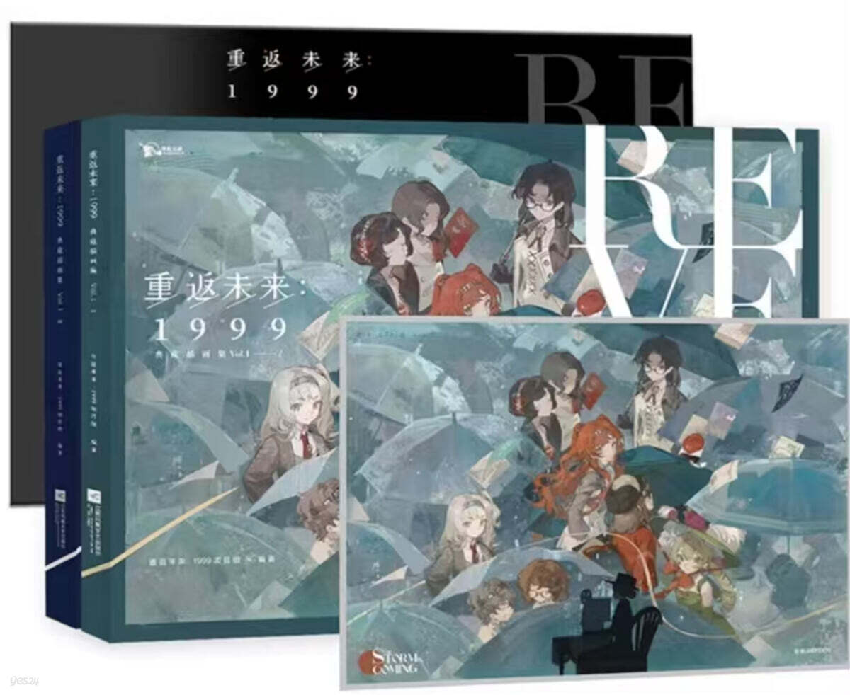 リバース：1999 画集 Vol.1 Ⅰ&Ⅱ 別冊 3冊セット リバース：1999 画集 Vol.1 Ⅰ&Ⅱ 別冊 3冊セット Amazon.co.jp