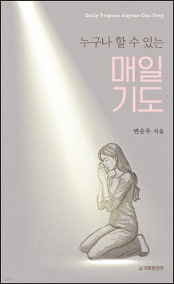 책 정보