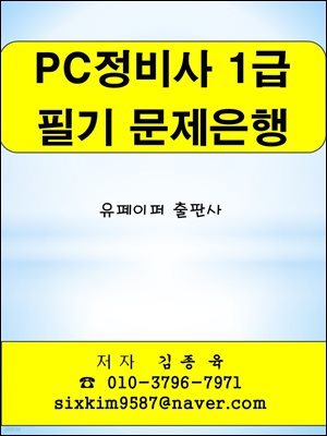 PC 1 ʱ 