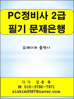 PC 2 ʱ 