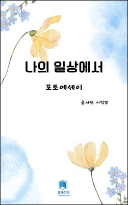 책 정보