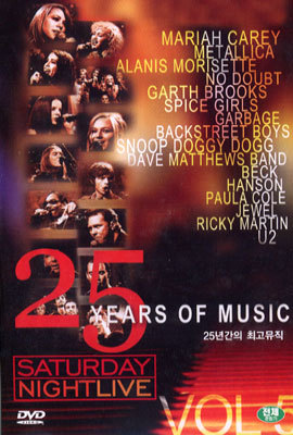 25 Years of Music (25년간의 최고뮤직)