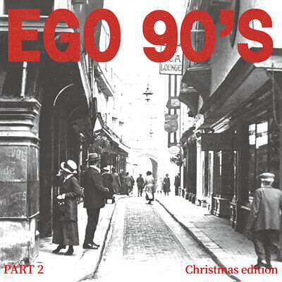 베이빌론 — EGO 90'S Part. 2 앨범 커버