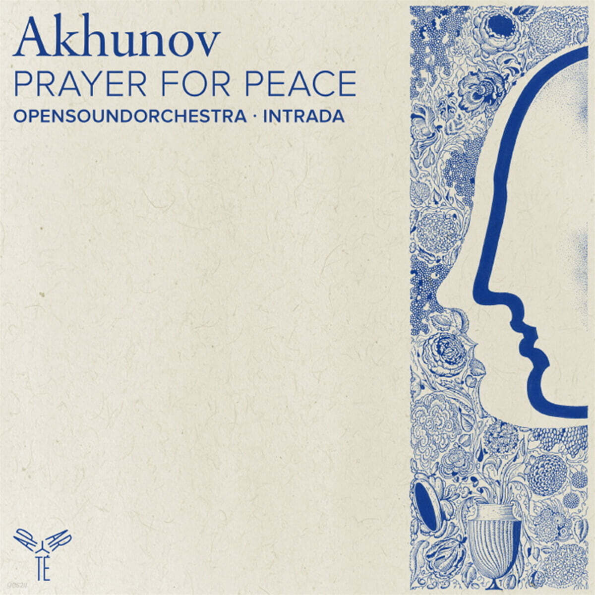 세르게이 아흐노프: 평화를 위한 기도 (Sergey Akhunov: Prayer For Peace)