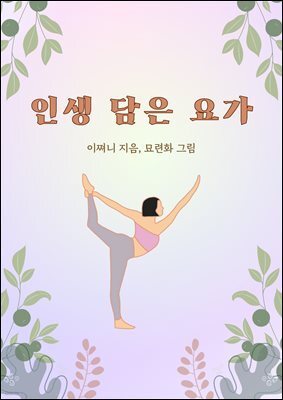 책 정보