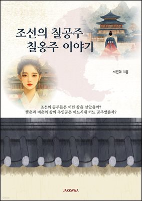 도서명 표기
