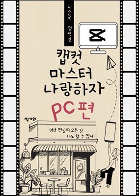 책 정보