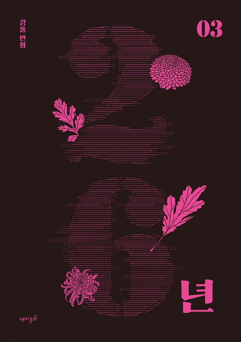 26년 3