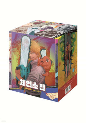 체인소 맨 1부 박스 세트