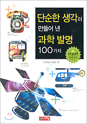 도서명 표기