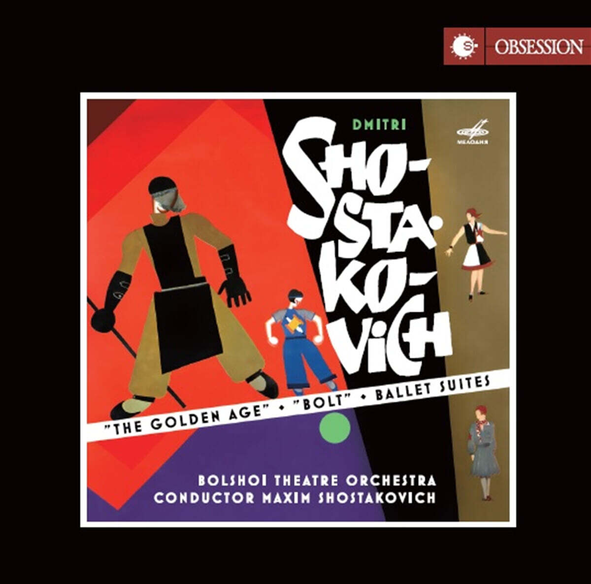 Dmitri Shostakovich 쇼스타코비치: 발레 모음곡 ‘황금시대’, ‘볼트’ (Shostakovich: Ballet Suites)