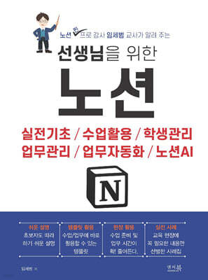 도서명 표기