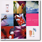 ¿ Love Letter