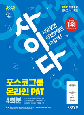 책 정보