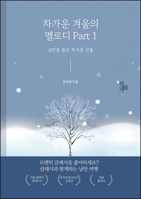 책 정보