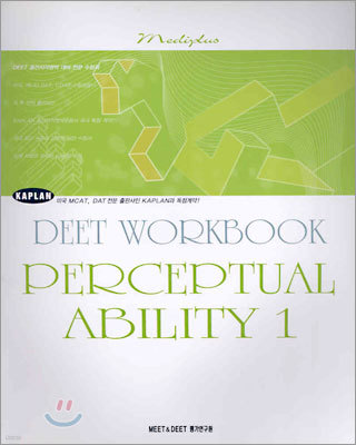 Deet Workbook Perceptual Ability 1