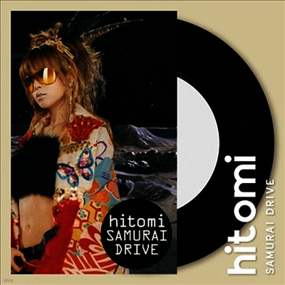 Hitomi,히토미 — Samurai Drive / Busy Now 앨범 커버