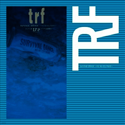 TRF,티알에프 — Survival Dance -No No Cry More- / Masquerade 앨범 커버