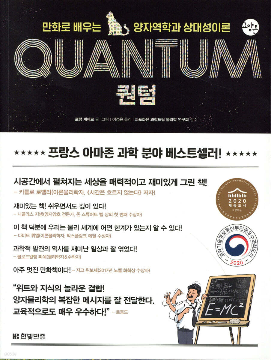 [대여] 퀀텀