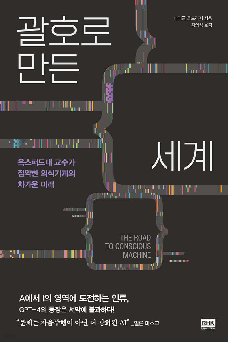 [대여] 괄호로 만든 세계