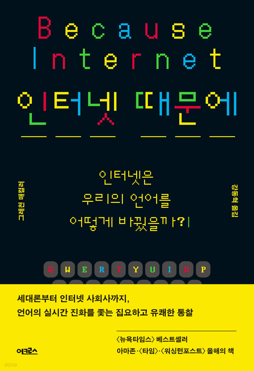 [대여] 인터넷 때문에