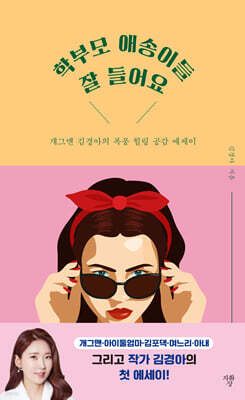 책 정보