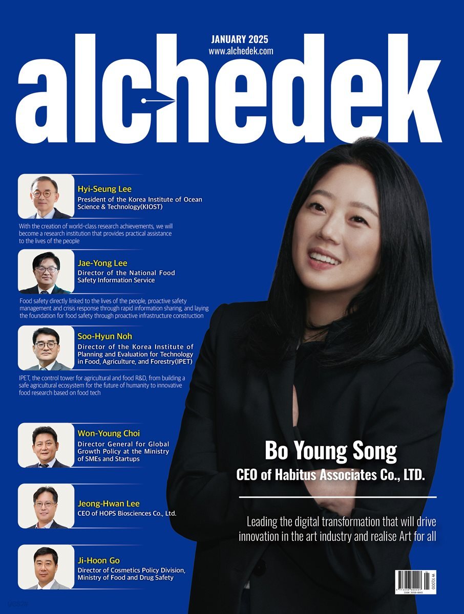 alchedek (January 2025)