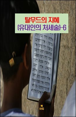 책 정보