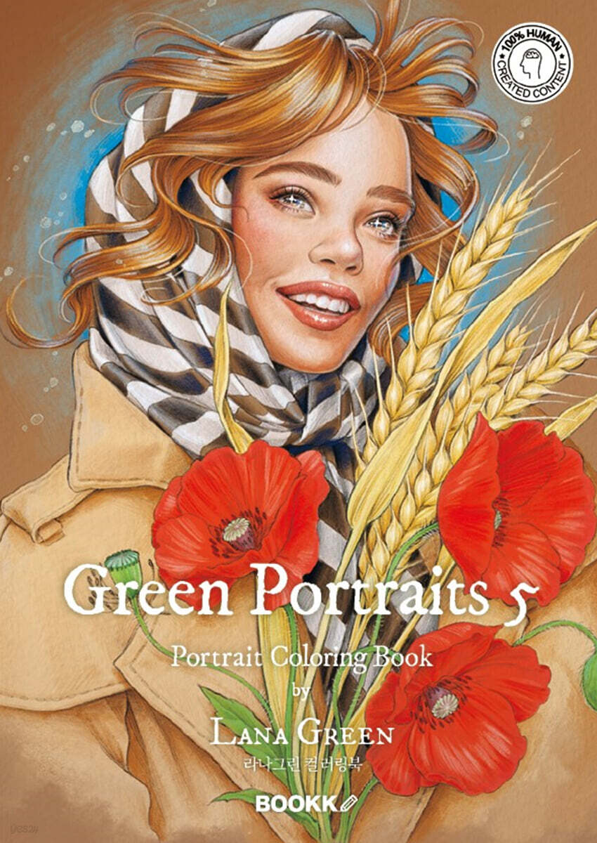 Green Portraits 5