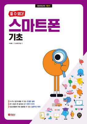 책 정보