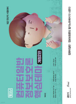 책 정보