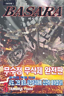 도서명 표기