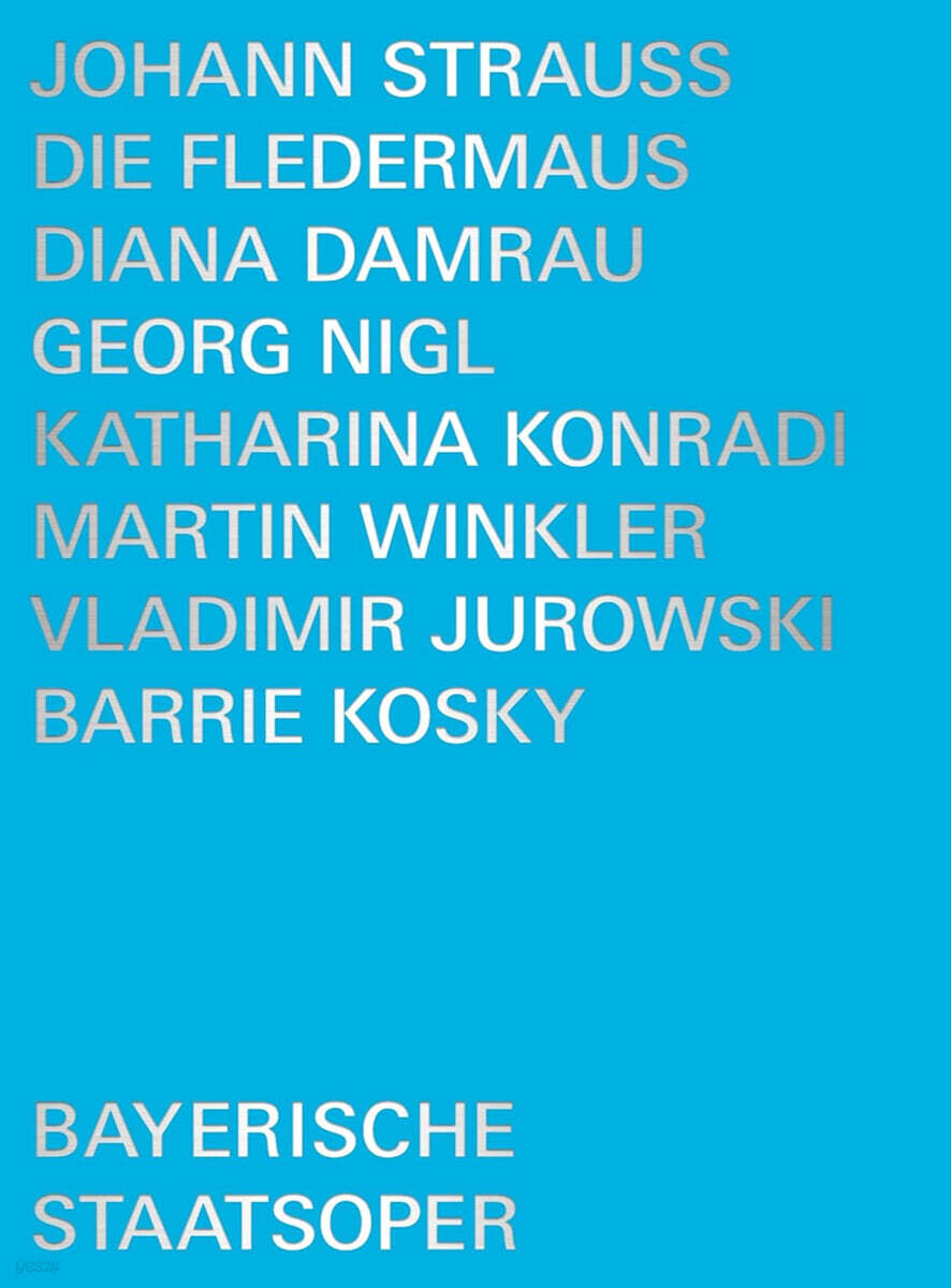 Vladimir Jurowski 요한 슈트라우스: 오페라 `박쥐` (J.Strauss: Die Fledermaus)