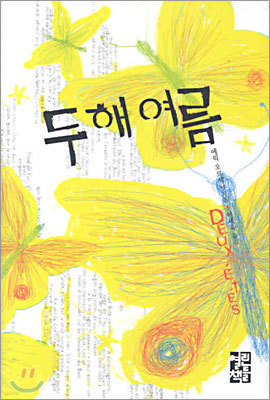 도서명 표기