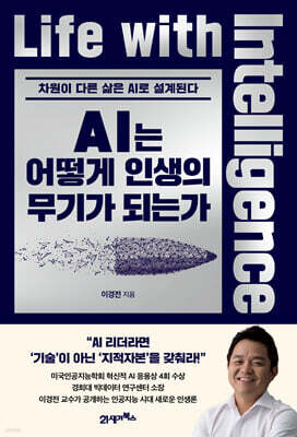 책 정보