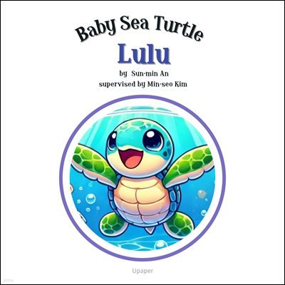 Baby Sea Turtle Lulu