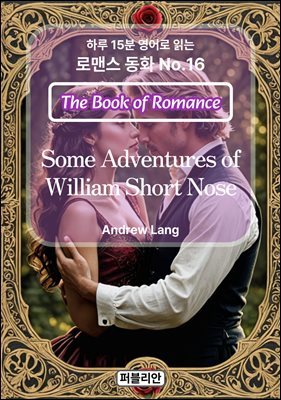 Some Adventures of William Short Nose