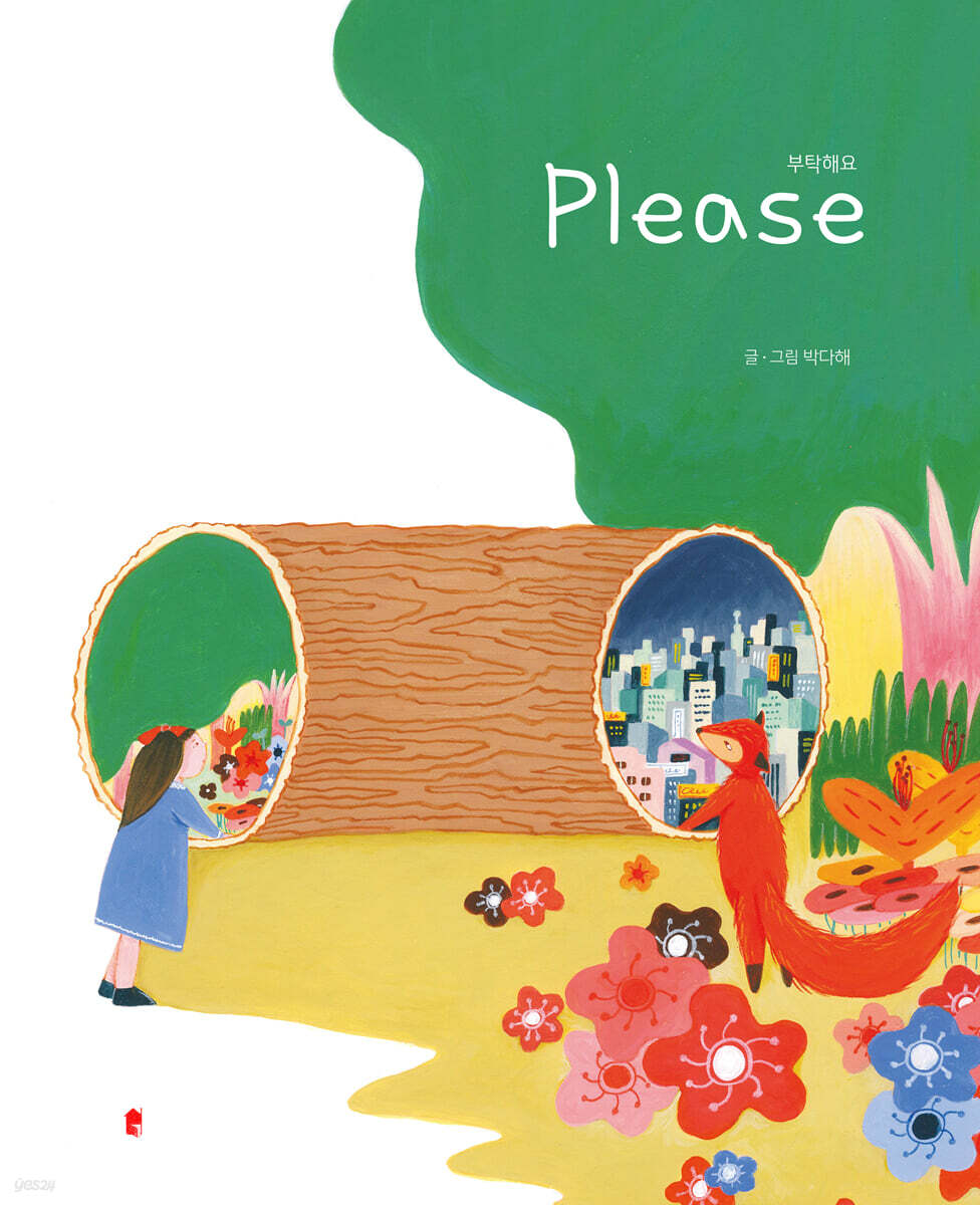 Please