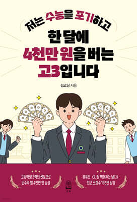 책 정보