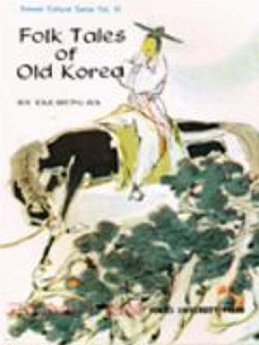 Folk Tales of Old Korea