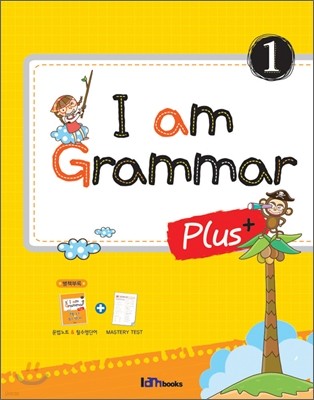 I am Grammar Plus 1