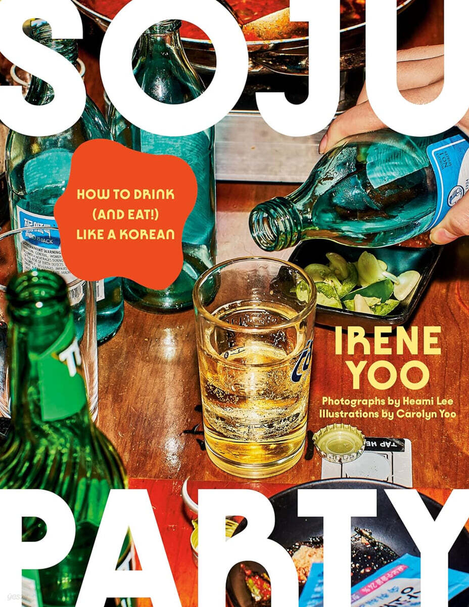 Soju Party: How to Drink (and Eat!) Like a Korean: A Cookbook