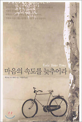 책 정보