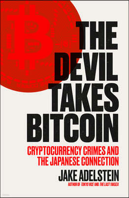 The Devil Takes Bitcoin: Cryptocurrency Crimes and the Japanese Connection